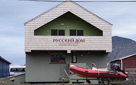 Русский Дом